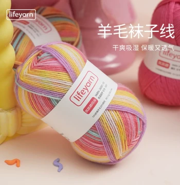 lifeyarn New Pop Rocks Wool Yarn for Socks, Four-Season Hand-Knitting Material Kit, Sweater Yarn Balls