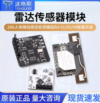 Radar Sensor Module 24GHz Human Micro-Motion Detection Rd-01/03/04 with Onboard Antenna