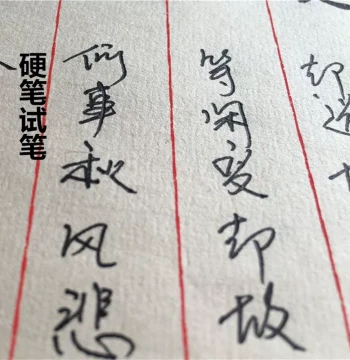 Chinese Xuan Paper Letter Sheets for Calligraphy - Antique Style for Small Regular Script and Hard Pen Practice, 400 Sheets Semi-Processed with Free Shipping
