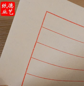 Antique-Style White Xuan Paper Letter Sheets for Small Regular Script Calligraphy with Brush or Hard Pen, 400 Sheets, Semi-Processed