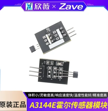 A3144E Hall Effect Sensor Module 44E Unipolar Electronic Magnetic Induction Switch Board KY-003