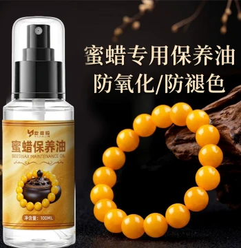 Specialized Beeswax Maintenance Oil, Polishing & Care Solution for Amber, Cultural Collectibles, Jade, and Emerald
