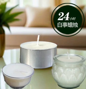 White Round Granular Candles for Funeral and Memorial Services