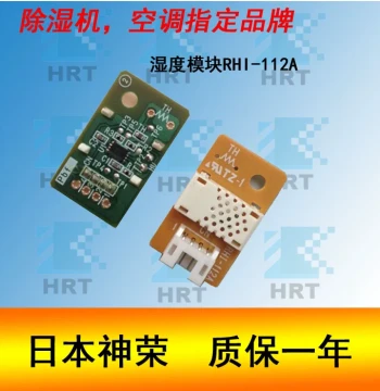 High-Precision Temperature and Humidity Sensor Module RHI-112A Special Offer