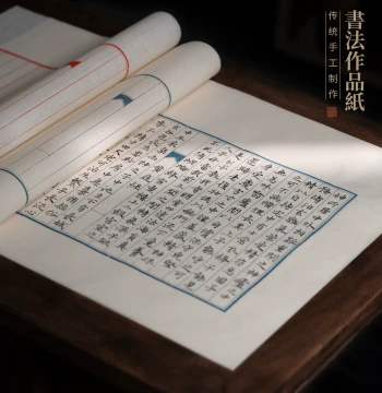 Chutang Pure Handmade Small Regular Script Paper for Brush Calligraphy Practice and Professional Vertical Creation