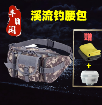 Stream Fishing Waist Bag for Walking Fishing in Rapids Fly Fishing Crossbody Bag for Creek Chub Wild Stream Fishing Multi-Function