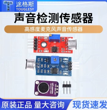 Sound Sensor Control Module High-Sensitivity Microphone Whistle Switch