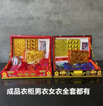 Wholesale Paper Clothing Boxes for Tomb Sweeping, Ancestor Worship, Qingming Festival, and Cold Clothes Festival Rituals