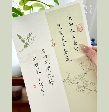 Ruyi Qingxin Wax-Dyed Small Regular Script Calligraphy Paper - Antique-Style Xuan Paper for Poetry and Classical Artworks