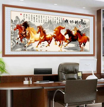 Self-Adhesive Wallpaper Mural: Eight Steeds for Success, Wall Sticker for Office and Living Room Decoration, Hanging Picture, and Horse Decal