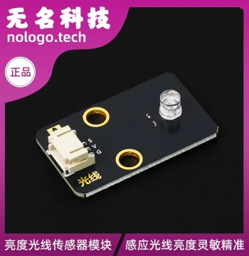 Electronic Building Blocks Brightness Sensor Module Light Sensor for Maker Education