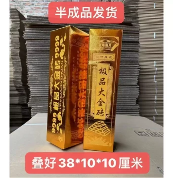 Large Gold Brick Paper Craft - Non-Adhesive Semi-Finished Ingots and Gold Bars (Bulk Discounts Available)