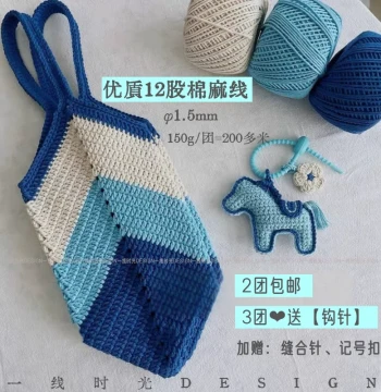 Komori Line 12-Strand Cotton-Linen Yarn, 150g, Dedicated for Crochet Bags, 1.5mm Handmade Knitting & Crochet Bag Material Kit
