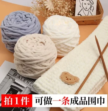 Little Bear Scarf DIY Yarn Kit, Handmade Chunky Ice Bar Yarn Scarf, Gift for Boyfriend or Girlfriend