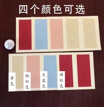 Mozi Jun Ming-Qing Style Letter Paper, Wax-Dyed Xuan with Retro Chinese Aesthetic, Non-Bleeding Sheet for Small Regular Script Brush Calligraphy Creation and Competition