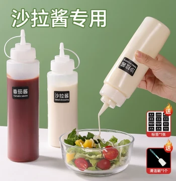 Food-Grade Squeeze Bottle for Ketchup, Salad Dressing, Light Meals & Fruit Salads - Pointed Nozzle Kitchen Condiment Dispenser