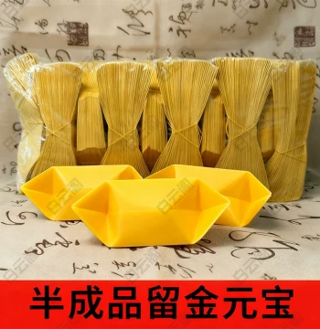 Large Floor-Standing Raw Gold Yuanbao Semi-Finished Products, 1000 Pieces for Burning and Keeping Gold, Buddha Worship, Holiday Sacrificial and Offering Supplies