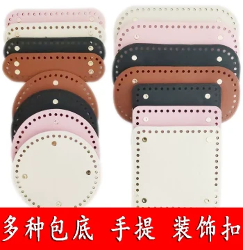 Bag Accessories: Crochet Cloth Strip Yarn for Handheld Totes, DIY Knitting Kit with Oval Leather Base