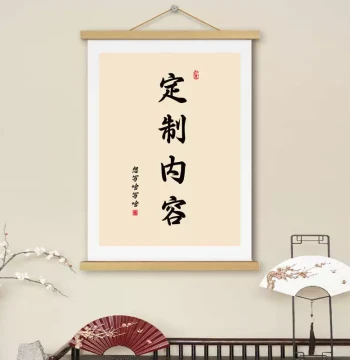 Customizable DIY Calligraphy Scroll Painting for Study, Living Room, or Office, Wall Decor to Cover Utility Boxes