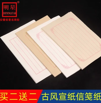 Premium Xuan Paper for Celebrity-Style Calligraphy - Ideal for Beginners, Small Regular Script Practice, Vintage Gold-Flecked Daily Lesson Paper, Sized Letter Sheets for Soft and Hard Tip Pens