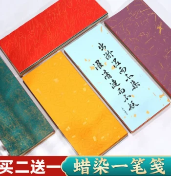 Xuanyizhai Blank 100 Sheets Wax-dyed Colorful Gold-flecked Gilded Yellow Paper Lu Paper Single-stroke Note Small Strips Calligraphy Material DIY Small Kai Calligraphy Work Paper Semi-sized Letter Calligraphy Xuan Paper Strips