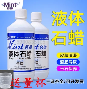 Medical Grade Liquid Paraffin Oil: Lightweight Liquid for Home Use, Jade Care, and Lubrication (500ml)