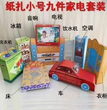 Paper Ritual Offerings Mini 9-Piece Home Appliance and Furniture Set for Qingming, Spring Festival, Grave Sweeping, 5th/7th Day, and Anniversary (Free Shipping)