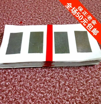 Chaoshan Worship Supplies – Gold Paper (Da Jin) for Traditional Rituals – 250 Sheets of Qing Jin Folk Custom Paper