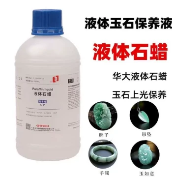 Liquid Paraffin Jade Polishing Wax - 500ml Liquid Wax for Jade Carvings, Maintenance Oil, and Buffing