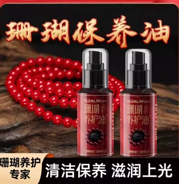 Coral Care Oil: Brightening and Color-Enhancing Solution for Red Coral Bracelets, Moisturizing Protective Oil to Prevent Cracking for Jade and Collectibles