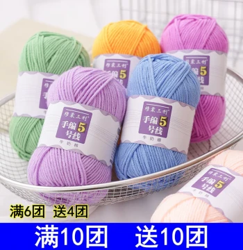 5-Ply Combed Milk Cotton Yarn for DIY Knitting: Medium-Weight Baby Yarn Balls for Sweaters, Bouquets, Crochet Scarves, and Material Kits