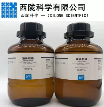 Xilong Scientific Liquid Paraffin CP 500ml Analytical Pure, Chemically Pure - Stone Wax Oil for Jade and Wooden Item Care