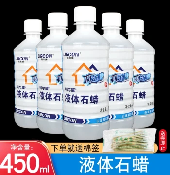 Lierkang Liquid Paraffin Oil 450ml - Medical Grade Light Liquid for Home Care of Jade and Wood - Lubricant and Maintenance Agent
