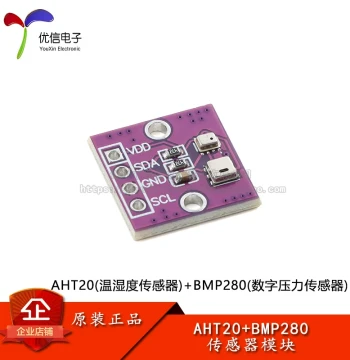 AHT20+BMP280 Temperature, Humidity, and Pressure Sensor Module High-Precision Digital Reading