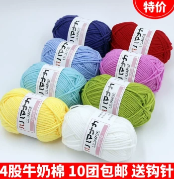 4-Ply Medium-Weight Milk Cotton Yarn Ball - DIY Knitting and Crochet Kit for Baby Items, Dolls, and Bouquets