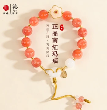 Authentic Natural Southern Red Agate and Hetian Jade Bracelet for Women - Official Flagship New Arrival Christmas Gift for Best Friends