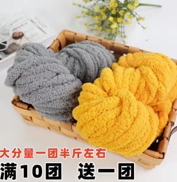 Finger-Knit Scarf with Cat Tail, Extra-Chunky Ice Bar Yarn DIY Knitting Kit (Same Style as Adai), Gift Material Pack for Boyfriend or Girlfriend