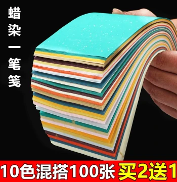 Haowenxuan Ten-Color Wax-Resist Dyed Gold-Flecked and Gilded Semi-Sized Colored Xuan Paper Letter Sheets for Soft-tip, Hard-tip, and Brush Calligraphy, Small Regular Script Artwork Paper, DIY Phone Case, Ancient-Style Calligraphy Notes, and Bookmarks