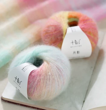 Mao'er Shouzuo Moonlight Fresh & Gentle Wool and Mohair Yarn for Knitting and Crochet Projects