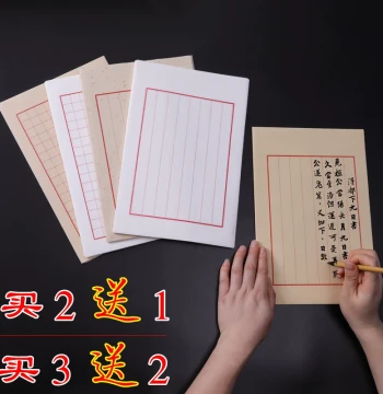 Processed Xuan Paper Letter Sheets for Small Regular Script Calligraphy with Brush or Hard Pen, Dedicated Stationery for Soft and Hard Brush Calligraphy Works, Vertical Eight-Line Grid, Competition Creation Paper, Small Regular Script Grid Paper