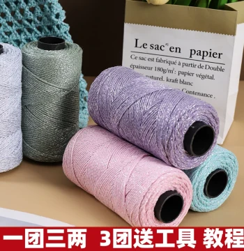 Silver Thread Cotton Yarn Ball 1.5mm Hollow Cotton Hand Knitting DIY Kit for Crochet Bags and Hats