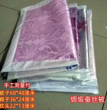 Premium Silk Satin Quilt Set (Large) for Ritual Offerings - Qingming Festival, October 1st, Tomb Sweeping, and Ancestor Worship