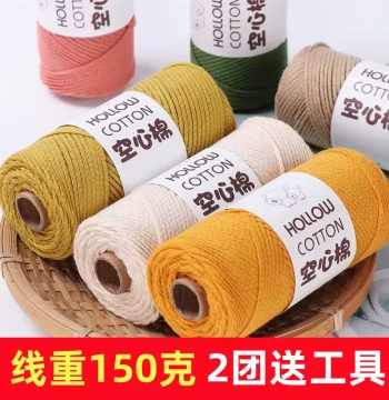 Round Hollow Cotton Yarn 2mm Medium-Coarse - DIY Crochet Thread for Hats, Beach Bags, and Handicrafts