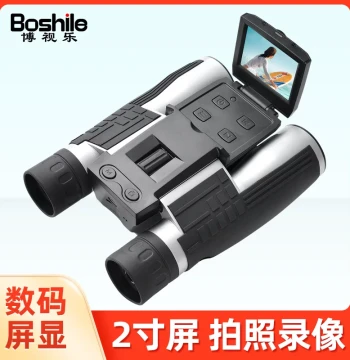 Digital Camera Telescope Video Recording Photo Capture High Magnification HD Night Vision Non-Infrared Concert Camcorder