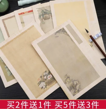 Jiyingzhai Small Regular Script Special Xuan Paper Letter Sheets Ancient Style Flower-Bird Color Print Art Micro-Spray Wax-Dyed Semi-Sized Xuan Paper for Calligraphy Practice