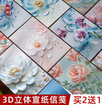 Tanqi New Batik 3D Embossed Mixed Pattern Ancient Style Xuan Paper Letter Sheets, One-Stroke Note Paper for Small Regular Script Calligraphy with Colored Lotus Design, Semi-Sized Specialty Paper for Calligraphy Artworks
