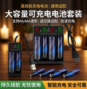 AA AAA Batteries High Capacity 1.2/1.5V Universal Charger Set for Air Conditioner Remote Clocks Toys Rechargeable
