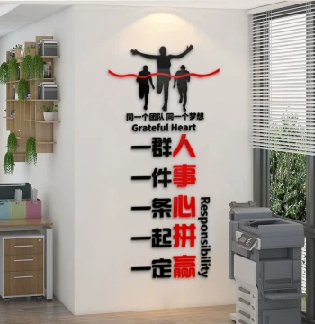 Inspirational Slogan Company Culture Wall Stickers – Creative 3D Office Decor to Motivate Employees and Teams