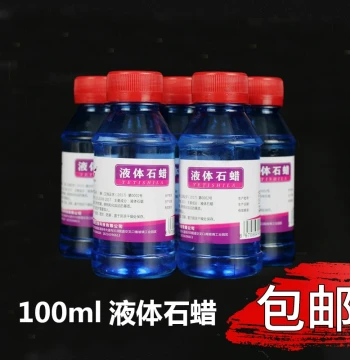 Medical Grade Liquid Paraffin Oil, Lubricant for Elderly Enema, Jade Maintenance and Coloring, Cosmetic Base