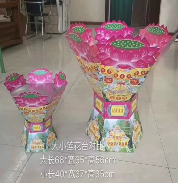 Semi-Finished Paper-Made Treasure Bowl Lotus Base Drying Platform Gold-Silver Mountain Colorful Lotus New Arrival Free Shipping